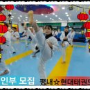 부국태권도장 네이버블로그