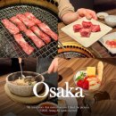 구로-현장-구로-530 | 오사카 야키니쿠 무한리필 아부리야 우메다 예약, 가격