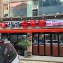 부평대로71번길 | [인천 부평] 부평시장역 박가네 명가 순두부 식사 후기