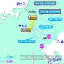 [23.08] 일본 대마도 2박 3일 부부 여행 : 대마도 승선권 예약, 대마도 렌터카, 나츠마루 민숙