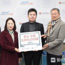 인천시재활용의류협동조합