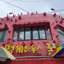 떠난 거제도 가족여행 (우리들회식당, 바삭꽈배기, 다시초록섬, 매미성, 언양닭칼국수, 통영 멍게하우스...