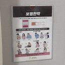 순환한의원 이미지