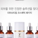 (주)영바이오 이미지