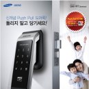 P-6601 이미지