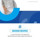 평화가정의학과의원 이미지