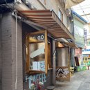 협업공간 한치각 이미지