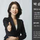법률사무소진목