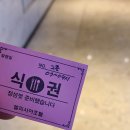 모텔엘리시아 이미지