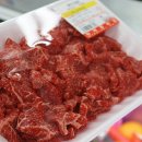 자곡 정육점 이미지