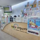 사랑의 소아과의원 이미지