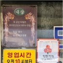 군산중화요리 이미지