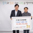 ㈜에스디 이미지