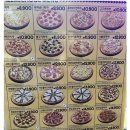 피자스쿨 이미지