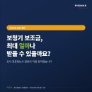 공단9로 R | [공지] [은평구 보청기] 부모님 보청기 보조금, 2026년에는 얼마나 받을 수 있을까요? — 포낙 전문센터...