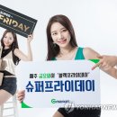 마켓25슈퍼 이미지