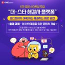 원스토어