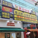 대구칠곡중고폰 이미지