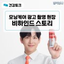 (주)동아비앤에이치 네이버블로그