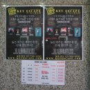 종로-연건-종로-연-007 | 대학로 방탈출카페] 키이스케이프 :: 비밀요원 강추 꿀잼!