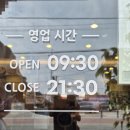 이화수전통육개장남동점