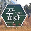 세피아 식물원 이미지