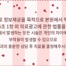 광주365치과의원 이미지