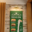 샌드리아 남원도통점 이미지