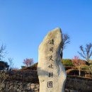 (주)서원종합건설 | 한벽루