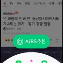 그린닷