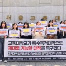 교대 이미지
