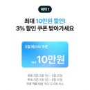 맘편한민박 이미지