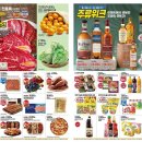 이마트 강릉점 이미지