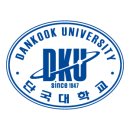 [위너스편입 대방점] 2017학년도 단국대 편입 합격후기