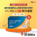 으뜸플러스안경 광명하안점 이미지