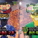 와우로 1R 이미지