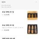 허브로틴