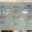 오아르헤어 이미지