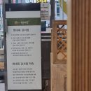 현대옥 강서점 이미지