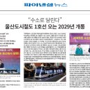 스타시티 이미지