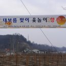 두평경로당 이미지