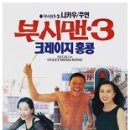 크레이지 이미지