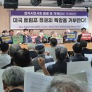 대전동부교회 앞 이미지