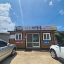 내리해장국 이미지