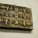 좋은인상