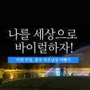 고향광고기획