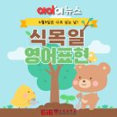 이아이고려대국제어학원