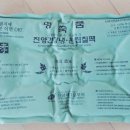 JY 메디칼 이미지