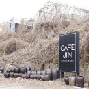 포천 고모리카페 카페진 포천점 (CAFE JIN) 후기