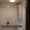 동곡부동산중개사무소 이미지